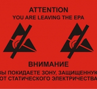 Знак с надписью ATTENTION! YOU ARE LEAVING THE EPA (ВНИМАНИЕ! ВЫ ПОКИДАЕТЕ ЗОНУ EPA)